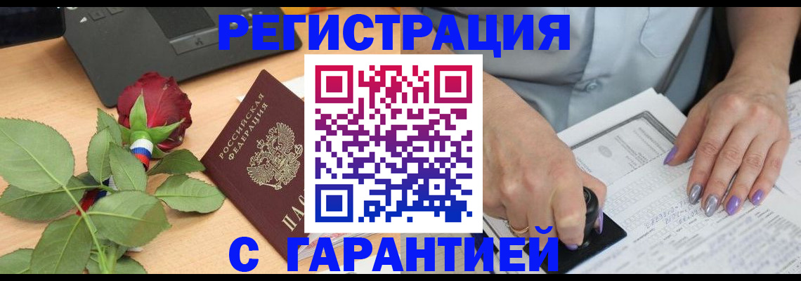 временная регистрация госуслуги в Печорах