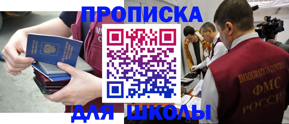 временная регистрация поиск в Печорах